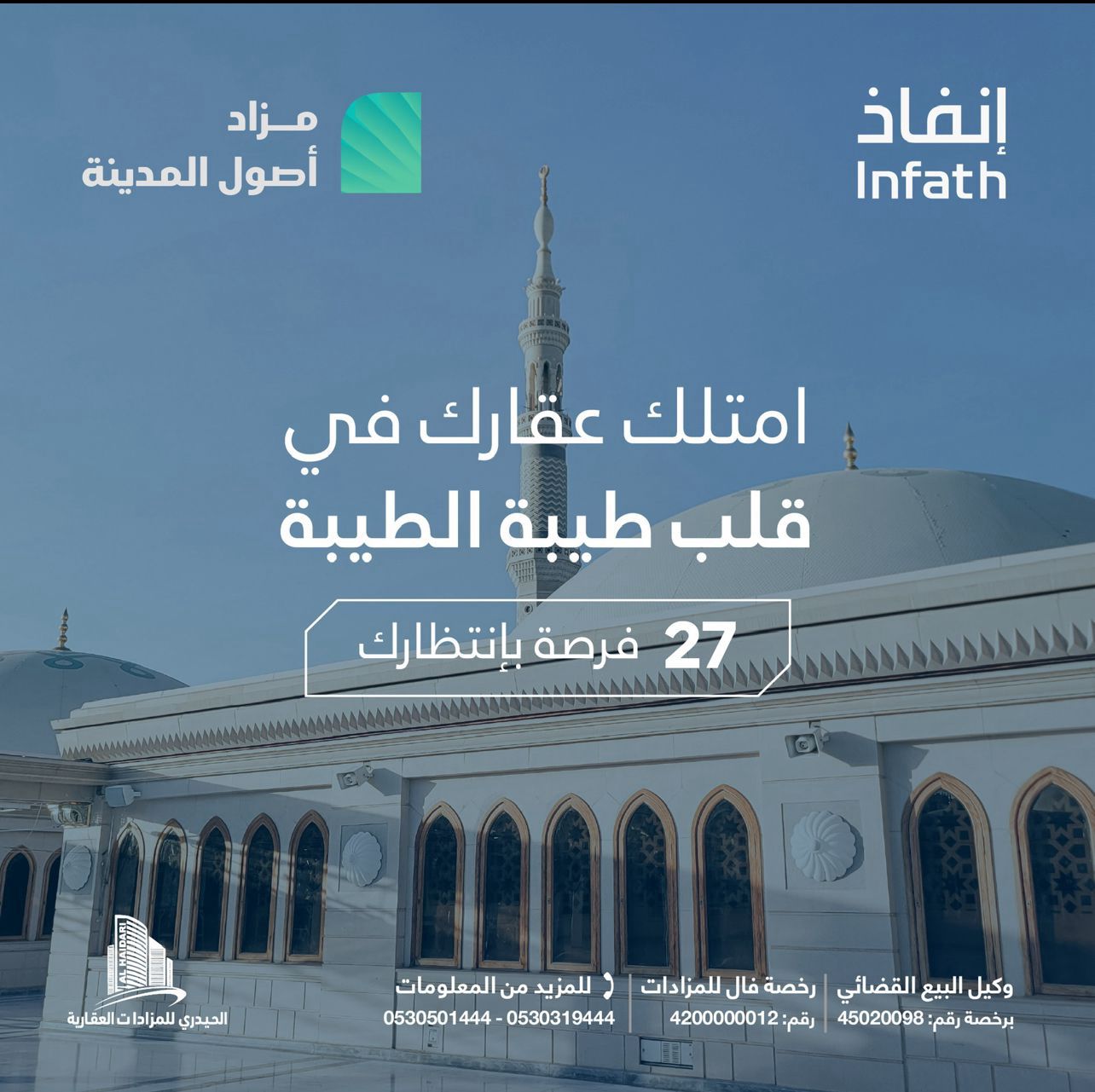 الصورة