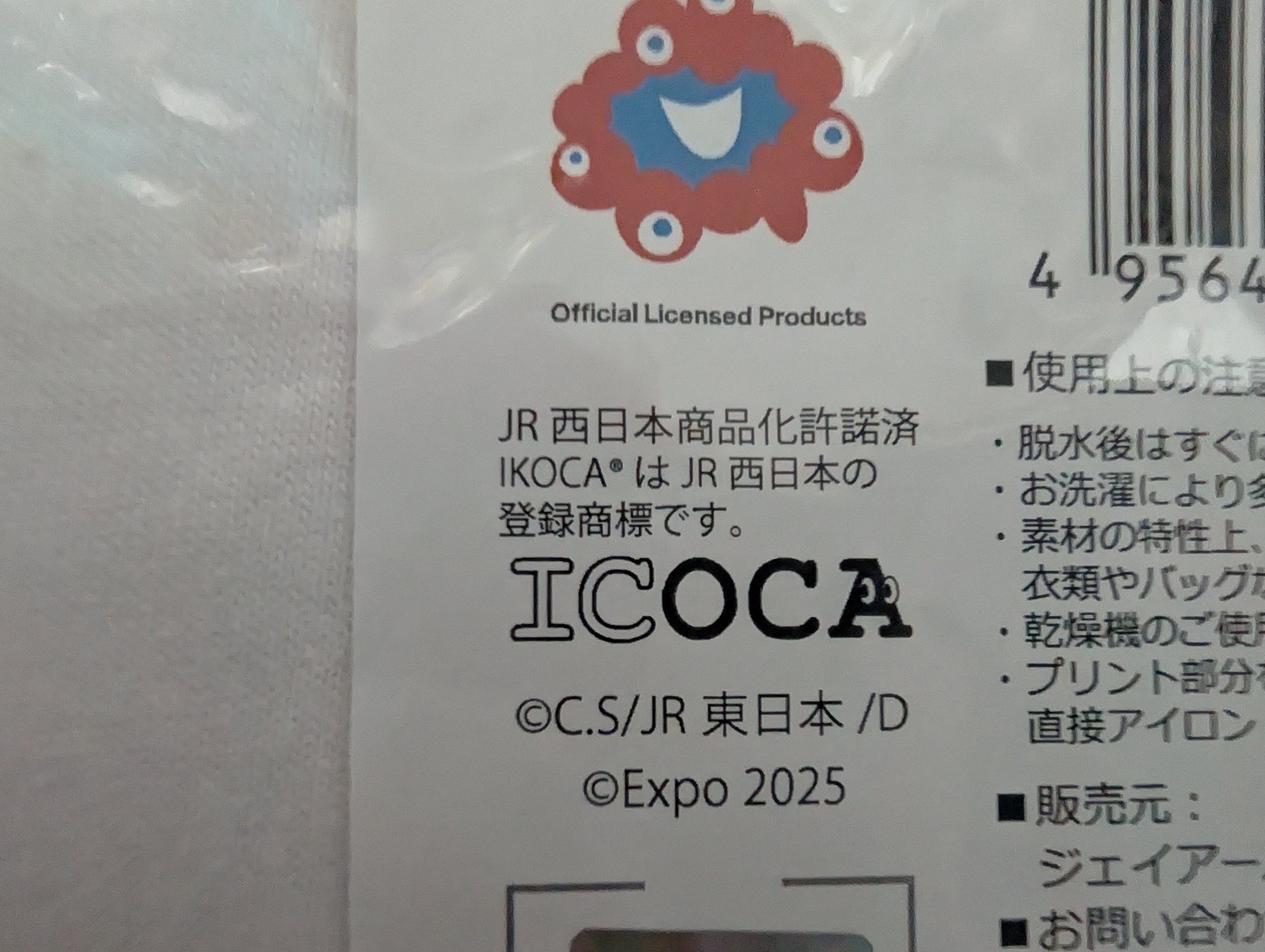 カモノハシ様　ご確認お願いします カモノハシ - অনুসন্ধান / X