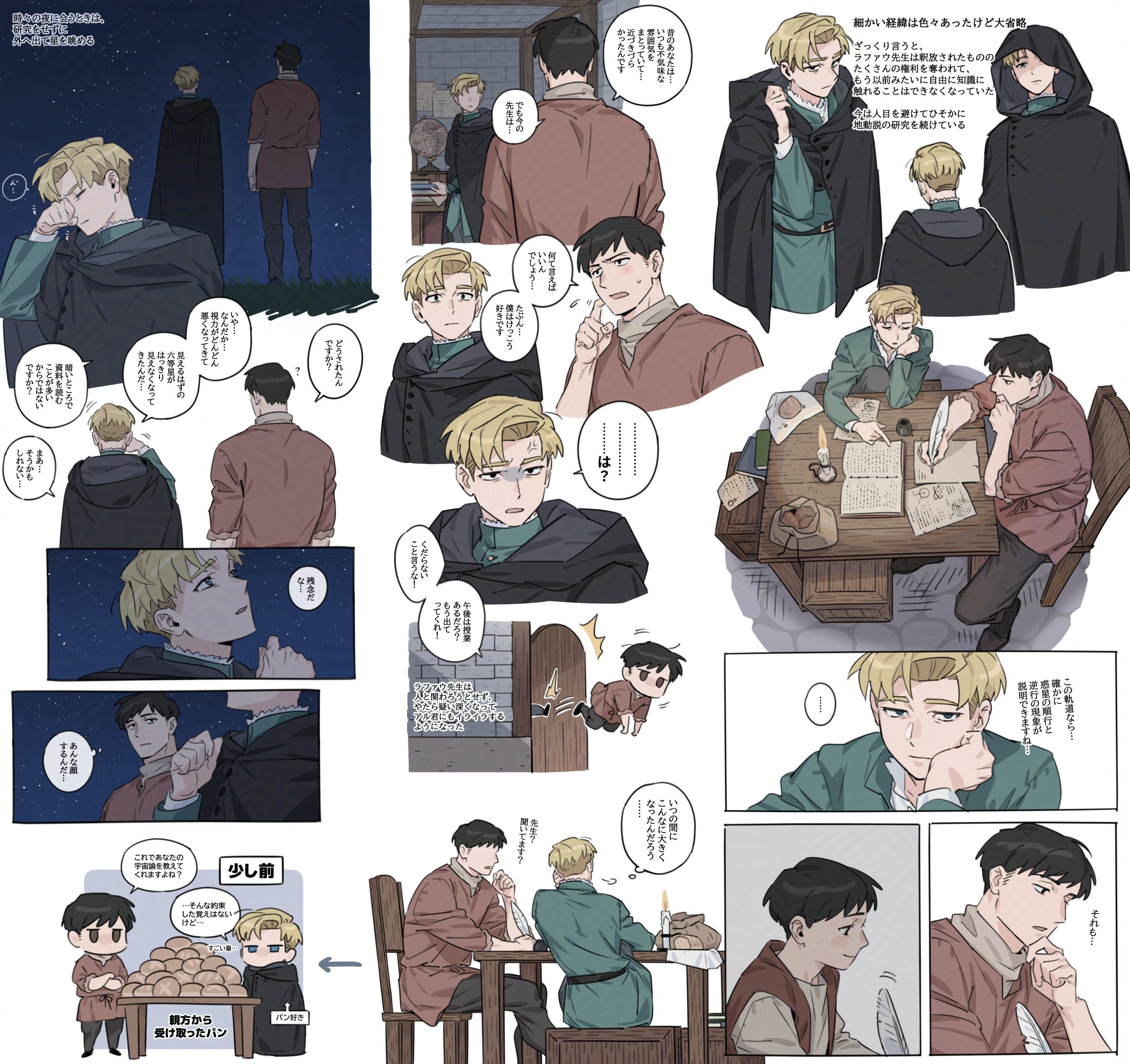 134340 (@134340_0218) / X