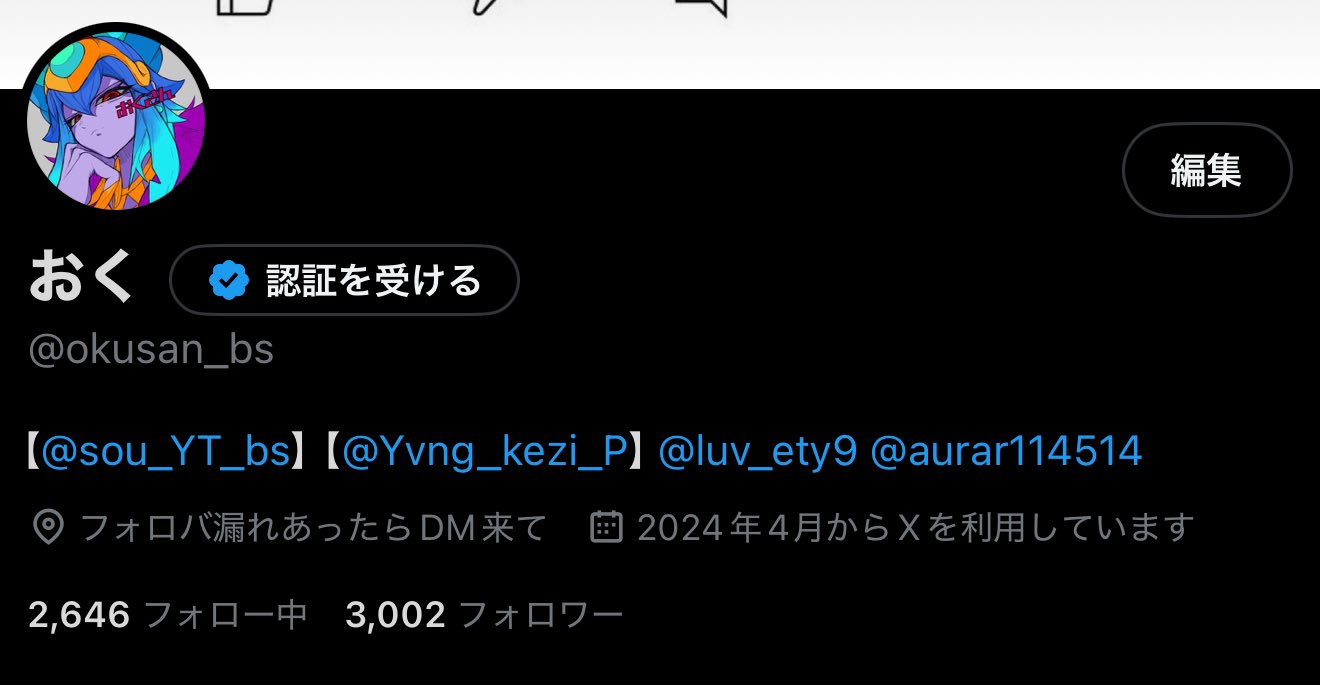 おく on X: 