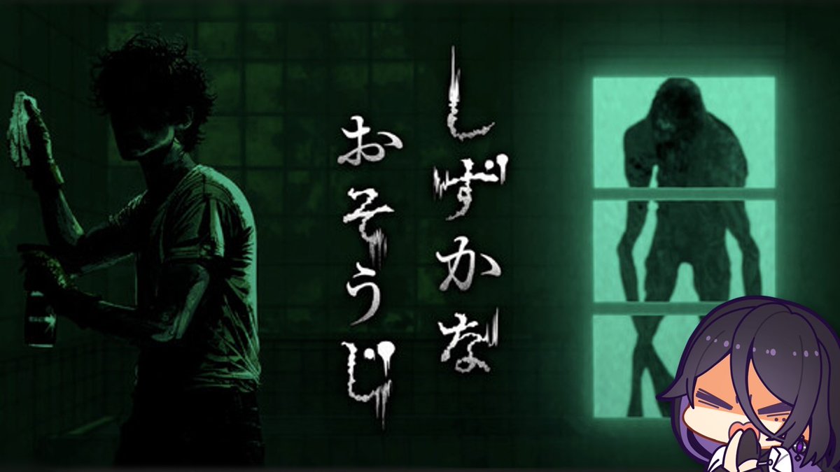 この後⏰22:00～は『しずかなおそうじ』のゲーム配信です🧹🫧🧽

花王様にこb…花王様の商品を皆様と知っていきましょう！！！！！！！
youtube.com/live/CN2mzk9v7…