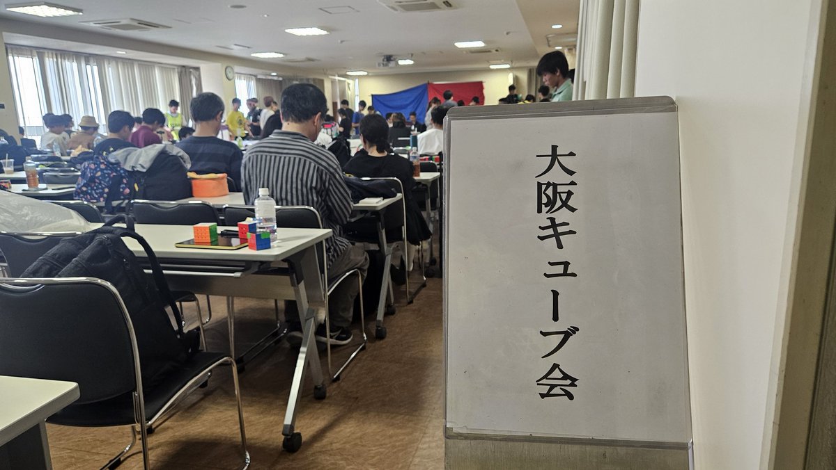 良い大会でした。