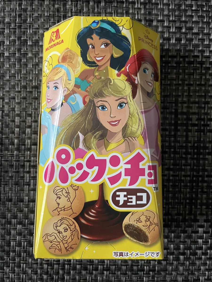 yujin0131rs's tweet image. 今日のおやつ😋

#パックンチョ
#サッポロポテトロング
