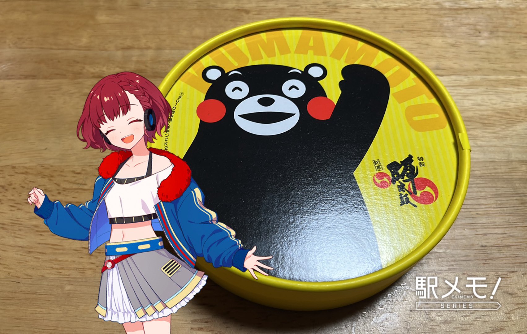 ユウ on X: 