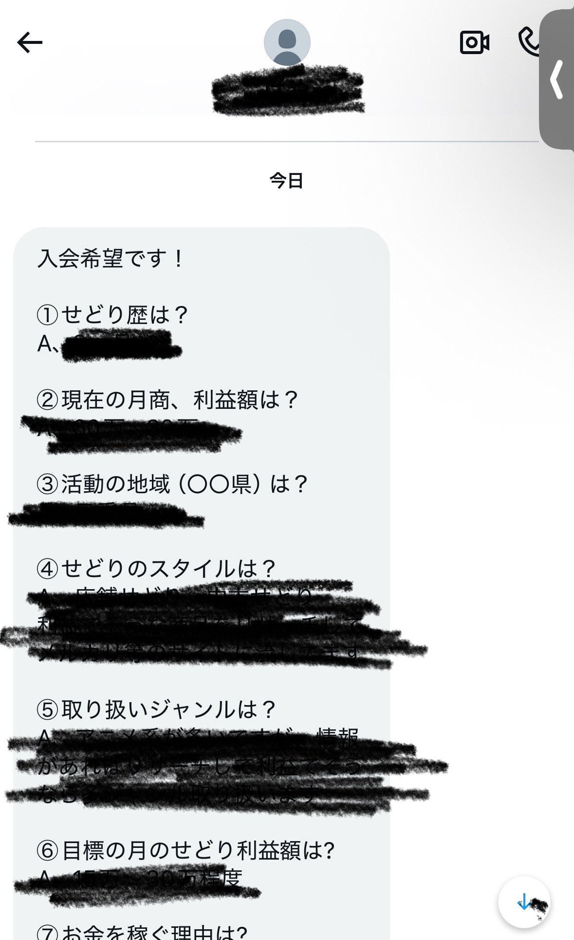 てとり様 リクエスト 10点 まとめ商品　この金額で問題なければお願いします。 momo様 リクエスト 10点のうちの7点 まとめ商品 - メルカリ