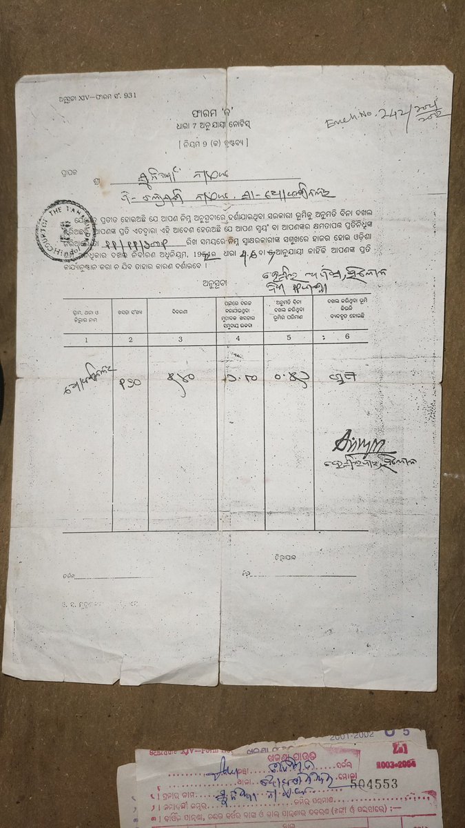 Laxmidhar Nayak (@laxmidhnayak) on Twitter photo <a href="/PeoplesP_Dkl/">People's problems</a> <a href="/rdmodisha/">Revenue & DM Department, Government of Odisha</a> <a href="/CMO_Odisha/">CMO Odisha</a> <a href="/MohanMOdisha/">Mohan Charan Majhi</a> <a href="/SubCollectorHdl/">Sub-Collector & ERO, Hindol</a> <a href="/districtadmndkl/">District Dhenkanal</a> <a href="/DfoDhenkanal/">DFO DHENKANAL</a> <a href="/pccfodisha/">PCCF & HoFF Odisha</a> <a href="/homeodisha/">Home Department, Govt. of Odisha</a> <a href="/BinayaKumarNa17/">Binaya Kumar Naik(Socialist)✍️</a> <a href="/UpendraMahanan6/">Upendra Kumar Mahananda</a> <a href="/SanjitDas01/">Sanjit Das 𝕏</a> <a href="/OfficialTeamATA/">Team ATA Official</a> <a href="/mranilnayak/">Anil Nayak</a> <a href="/BSatyajit_02/">Satyajit Biswal</a> ସୁନିଆଁ ନାଏକ ଜଣେ 75% ଦିବ୍ୟାଙ୍ଗ ଏବଂ ଭୂମିହୀନ ଅଟନ୍ତି। ଆଜକୁ 40 ବର୍ଷ ରୁ ଉର୍ଦ୍ଧ ହବ ଗୋଟିଏ ଗୋଚର ଜମିରେ ଘର କରି ଅଛନ୍ତି। ତାଙ୍କ ଘର ଉପରକୁ ଗୋଟିଏ ଶାଗୁଆନ ଗଛ ବିପଦ ସଙ୍କୁଳ ଅବସ୍ଥାରେ ଢାଙ୍କି କି ରହିଛି, ଦିବ୍ୟାଙ୍ଗ ବ୍ୟକ୍ତିଙ୍କ ଧନ ଜୀବନକୁ ଦୃଷ୍ଟିରେ ରଖି ଏହି ଗଛ କାଟିବାକୁ ଅନୁମତି ଦିଆଯାଉ।।
<a href="/MohanMOdisha/">Mohan Charan Majhi</a> <a href="/rdmodisha/">Revenue & DM Department, Government of Odisha</a> <a href="/PeoplesP_Dkl/">People's problems</a> <a href="/rdmodisha/">Revenue & DM Department, Government of Odisha</a> <a href="/CMO_Odisha/">CMO Odisha</a> <a href="/MohanMOdisha/">Mohan Charan Majhi</a> <a href="/SubCollectorHdl/">Sub-Collector & ERO, Hindol</a> <a href="/districtadmndkl/">District Dhenkanal</a> <a href="/DfoDhenkanal/">DFO DHENKANAL</a> <a href="/pccfodisha/">PCCF & HoFF Odisha</a> <a href="/homeodisha/">Home Department, Govt. of Odisha</a> <a href="/BinayaKumarNa17/">Binaya Kumar Naik(Socialist)✍️</a> <a href="/UpendraMahanan6/">Upendra Kumar Mahananda</a> <a href="/SanjitDas01/">Sanjit Das 𝕏</a> <a href="/OfficialTeamATA/">Team ATA Official</a> <a href="/mranilnayak/">Anil Nayak</a> <a href="/BSatyajit_02/">Satyajit Biswal</a> ସୁନିଆଁ ନାଏକ ଜଣେ 75% ଦିବ୍ୟାଙ୍ଗ ଏବଂ ଭୂମିହୀନ ଅଟନ୍ତି। ଆଜକୁ 40 ବର୍ଷ ରୁ ଉର୍ଦ୍ଧ ହବ ଗୋଟିଏ ଗୋଚର ଜମିରେ ଘର କରି ଅଛନ୍ତି। ତାଙ୍କ ଘର ଉପରକୁ ଗୋଟିଏ ଶାଗୁଆନ ଗଛ ବିପଦ ସଙ୍କୁଳ ଅବସ୍ଥାରେ ଢାଙ୍କି କି ରହିଛି, ଦିବ୍ୟାଙ୍ଗ ବ୍ୟକ୍ତିଙ୍କ ଧନ ଜୀବନକୁ ଦୃଷ୍ଟିରେ ରଖି ଏହି ଗଛ କାଟିବାକୁ ଅନୁମତି ଦିଆଯାଉ।।
<a href="/MohanMOdisha/">Mohan Charan Majhi</a> <a href="/rdmodisha/">Revenue & DM Department, Government of Odisha</a>
