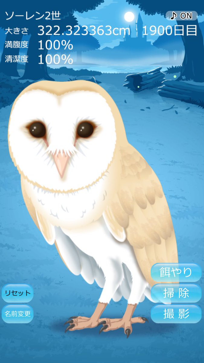 Jm8aP's tweet photo. あと100日！ https://t.co/0Z6oy5OmOe
