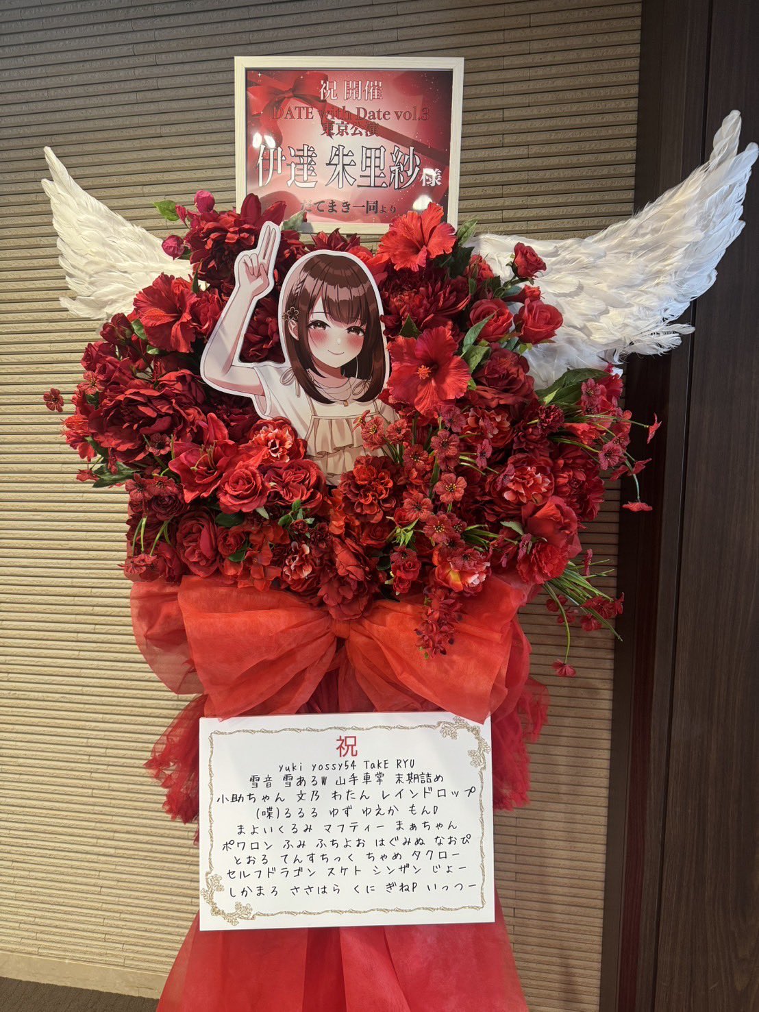 伊達朱里紗（だてありさ） (@_datex_) / X