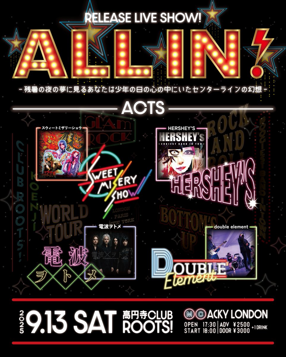 koenji club roots！ on X: 