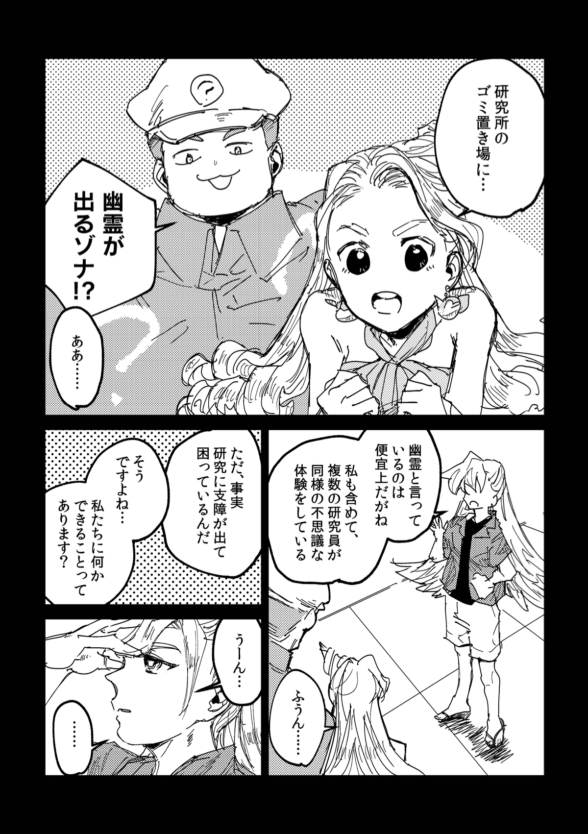 konbu⭐︎様 めぶ 西か13a (@me_buru) / X