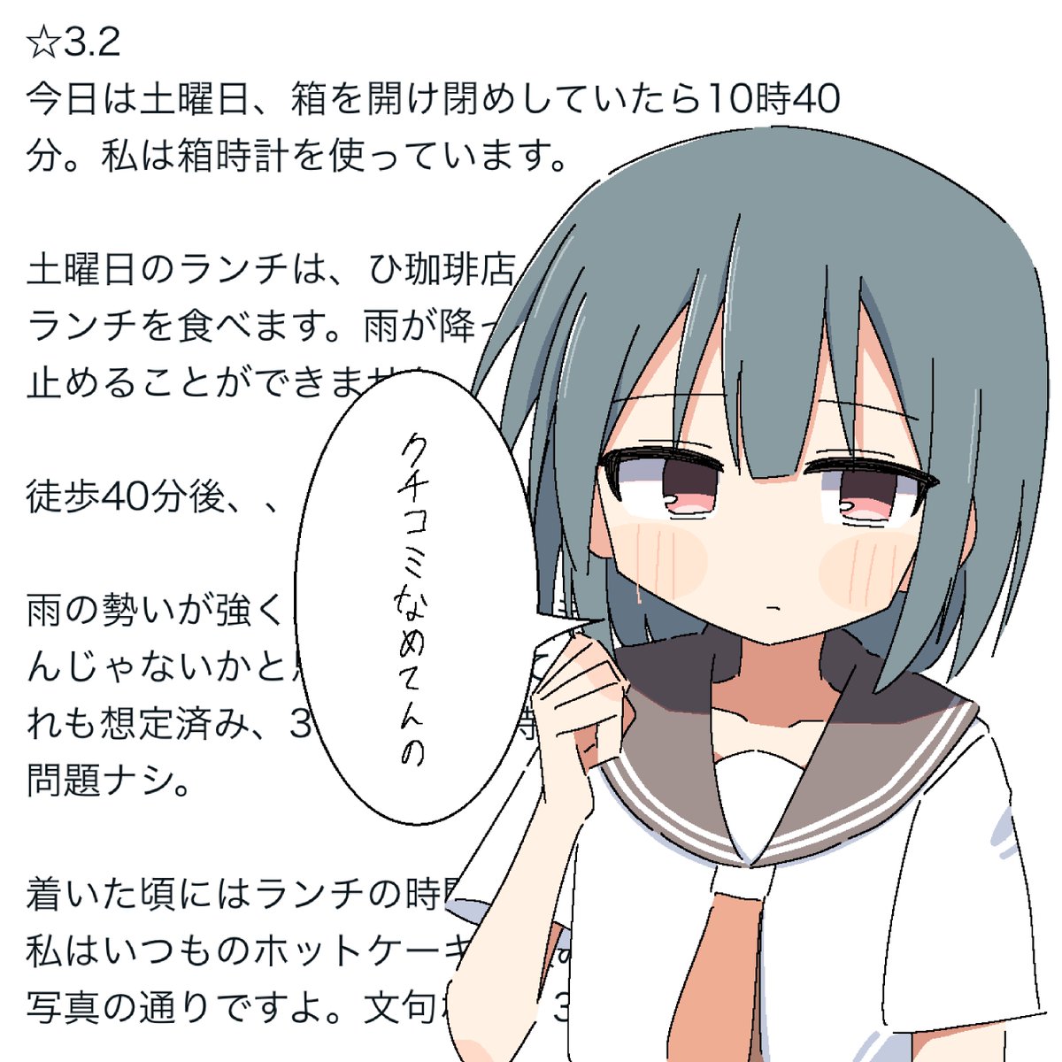 nurihami's tweet photo. https://t.co/Y7qEaGuRkv