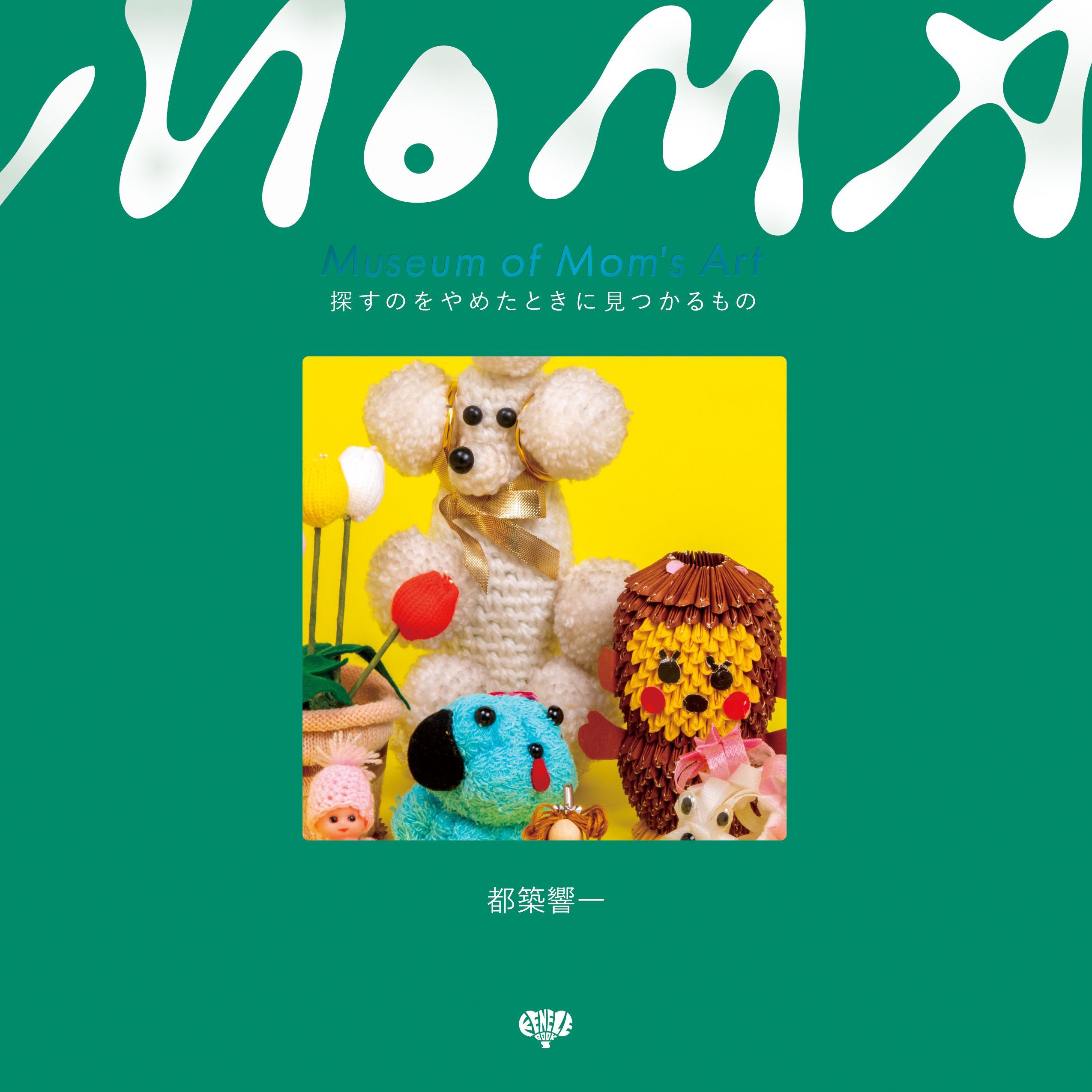 現在値引き中⭐︎ ■即購入不可■ 絵本　 まとめ 63冊 バラ売り不可 現在値引き中⭐︎ □即購入不可□ 絵本 まとめ 63冊 バラ売り不可