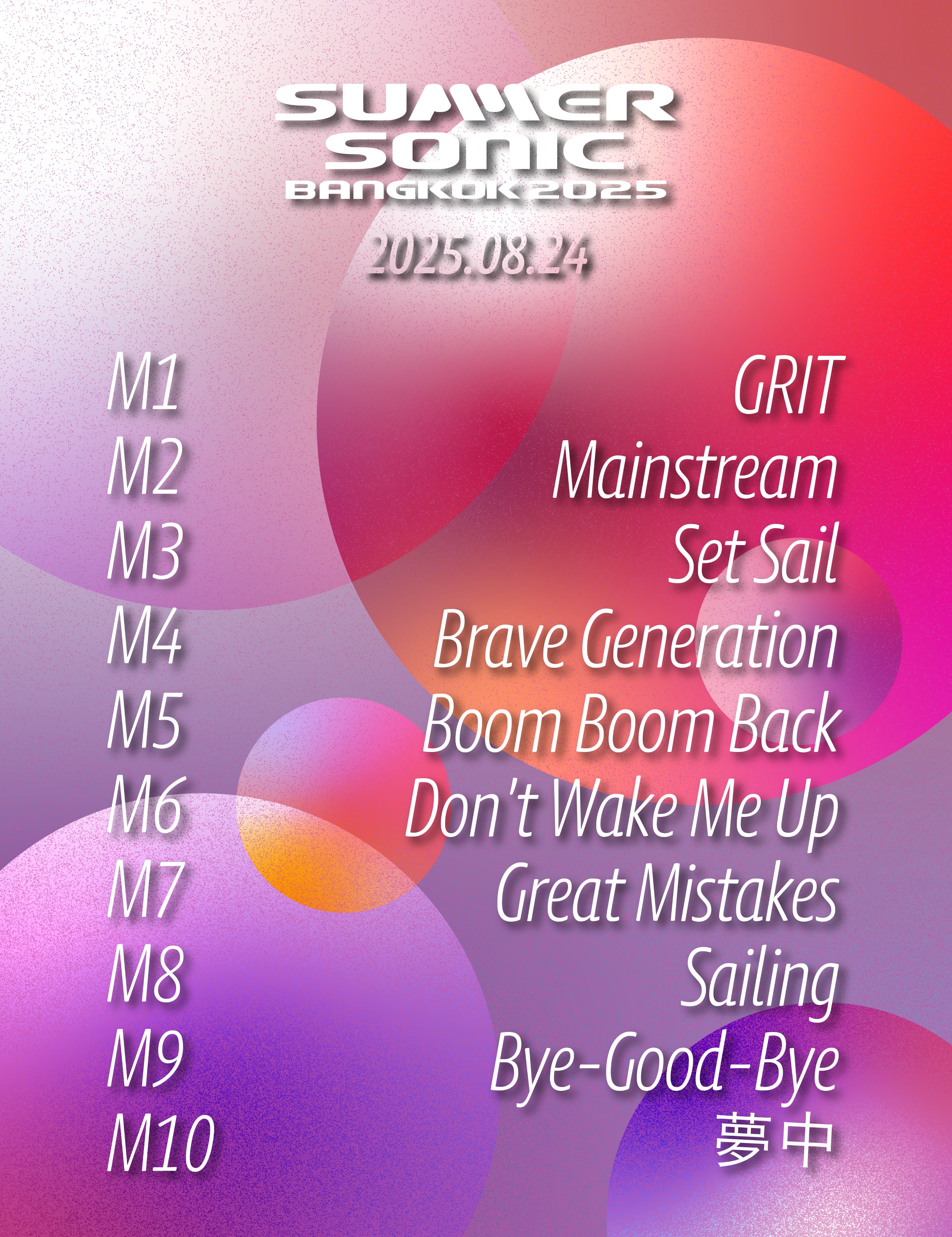 ※現地購入・新品・未使用※ Summer Sonic Bangkok 2025 KV_SummerSonic_2025.png