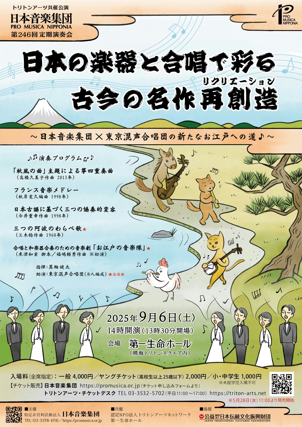 田野村聡 Soh TANOMURA on X: 