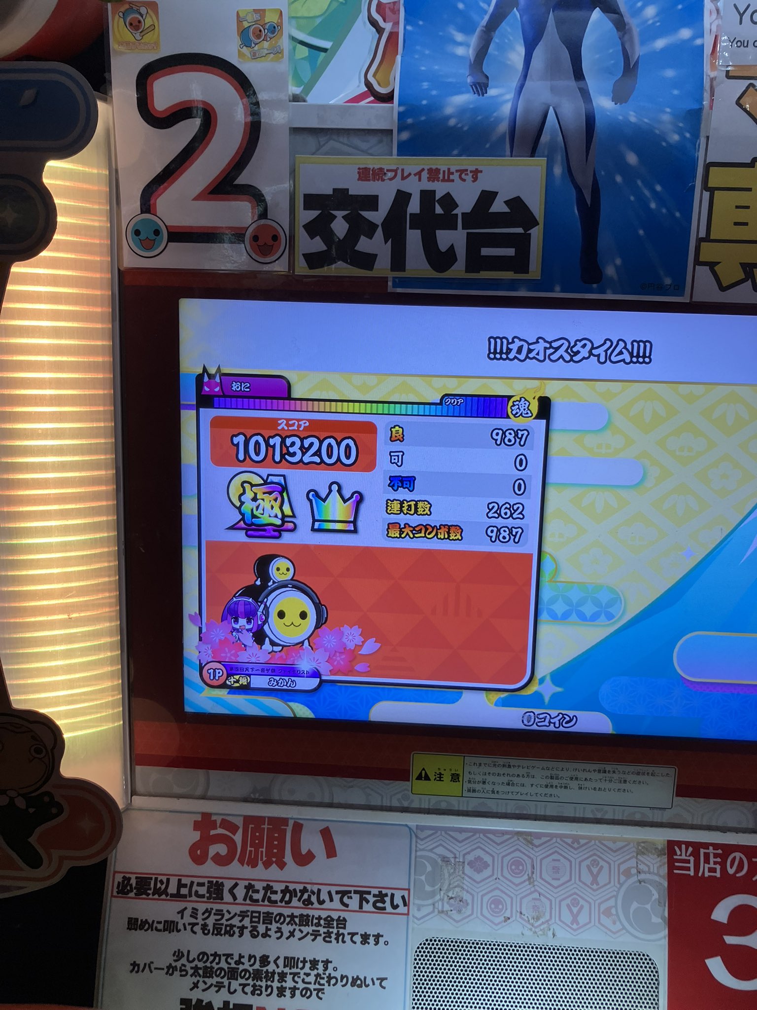 さんみかん☆お値下げ相談して下さい^^ 山下紅みかん｜ Oisix産直おとりよせ市場