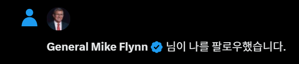 ์์ ๋ฏผ์ฃผ์ฃผ์๐ฐ๐ท (@freedom_73x) on Twitter photo Dear General Mike Flynn <a href="/GenFlynn/">General Mike Flynn</a>
๋ฏธ๊ตญ์ ์ ๊ฑฐ ๋ถ์ ์ ๋ํ ์กฐ์ฌ๊ฐ ๋น ๋ฅด๊ฒ ์ด๋ฃจ์ด์ ธ ๋ถ์ ์ ์ ์ง๋ฅธ ์ฌ์
ํ ๋ฌด๋ฆฌ๋ค์ ์ฒ๋ฒ์ ๋๋ฌด๋ ๊ธฐ๋ํ๊ณ ์์ต๋๋ค.
๊ทธ ์ฒ๋ฒ์ ํ๊ตญ์ ๋์กฐ์๋ค๋ ํฌํจ๋๊ธธ ๋ฐ๋๋๋ค.
ํ๊ตญ์๋ ๋ฏธ๊ตญ์ฒ๋ผ ์ ๊ตญ์๋ค์ด ์์ฃผ ๋ง์ต๋๋ค. ๊ทธ๋ค์ ์ ๊ฑฐ ๋ถ์ ์ ๋ํ ์กฐ์ฌ์ ๋๋ฌด ๋ชฉ๋ง๋ผ Dear General Mike Flynn <a href="/GenFlynn/">General Mike Flynn</a>
๋ฏธ๊ตญ์ ์ ๊ฑฐ ๋ถ์ ์ ๋ํ ์กฐ์ฌ๊ฐ ๋น ๋ฅด๊ฒ ์ด๋ฃจ์ด์ ธ ๋ถ์ ์ ์ ์ง๋ฅธ ์ฌ์
ํ ๋ฌด๋ฆฌ๋ค์ ์ฒ๋ฒ์ ๋๋ฌด๋ ๊ธฐ๋ํ๊ณ ์์ต๋๋ค.
๊ทธ ์ฒ๋ฒ์ ํ๊ตญ์ ๋์กฐ์๋ค๋ ํฌํจ๋๊ธธ ๋ฐ๋๋๋ค.
ํ๊ตญ์๋ ๋ฏธ๊ตญ์ฒ๋ผ ์ ๊ตญ์๋ค์ด ์์ฃผ ๋ง์ต๋๋ค. ๊ทธ๋ค์ ์ ๊ฑฐ ๋ถ์ ์ ๋ํ ์กฐ์ฌ์ ๋๋ฌด ๋ชฉ๋ง๋ผ