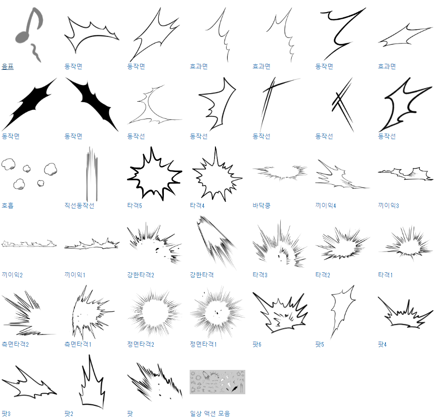 ㅤ
⦁ 다양한 장르에 사용할 수 있는 효과

⦁ 様々なジャンルに使用できるエフェクト

⦁ Effects that can be used across various genres

by 스르륵코믹스
ㅤ
assets.clip-studio.com/ja-jp/detail?i…