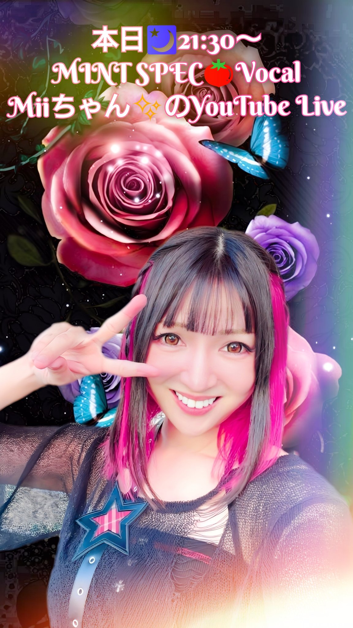 Myu☆MiNX'S🍅No.99 on X: 