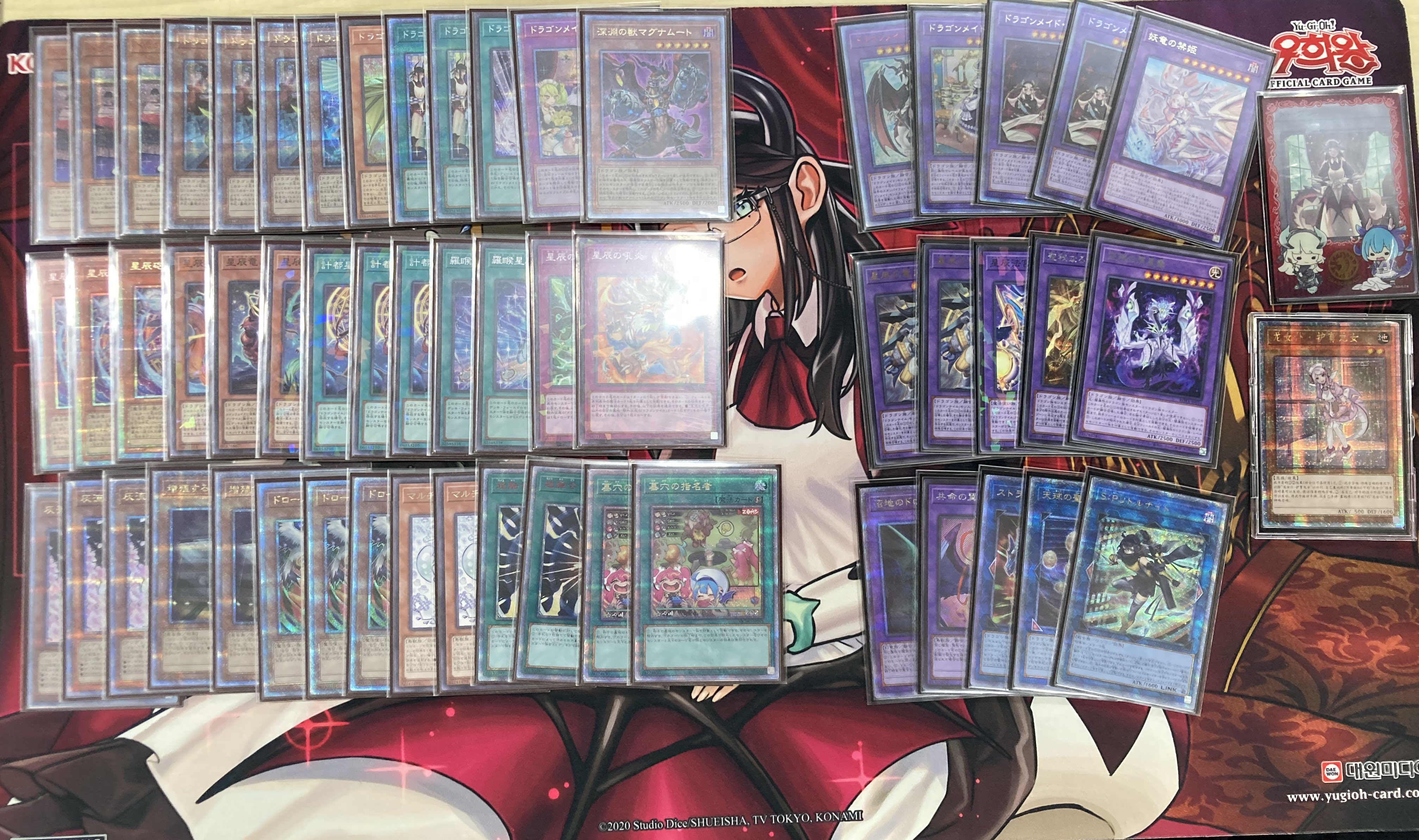 デッキ販売】遊戯王 ドラゴンテイル ドラゴンメイド ガチ構築