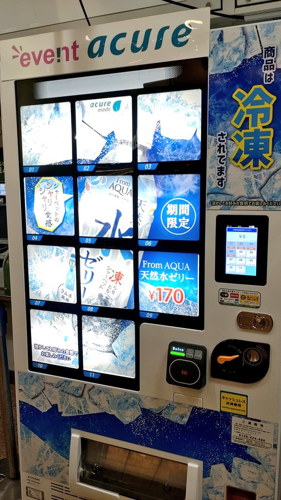 えいみ tweet media