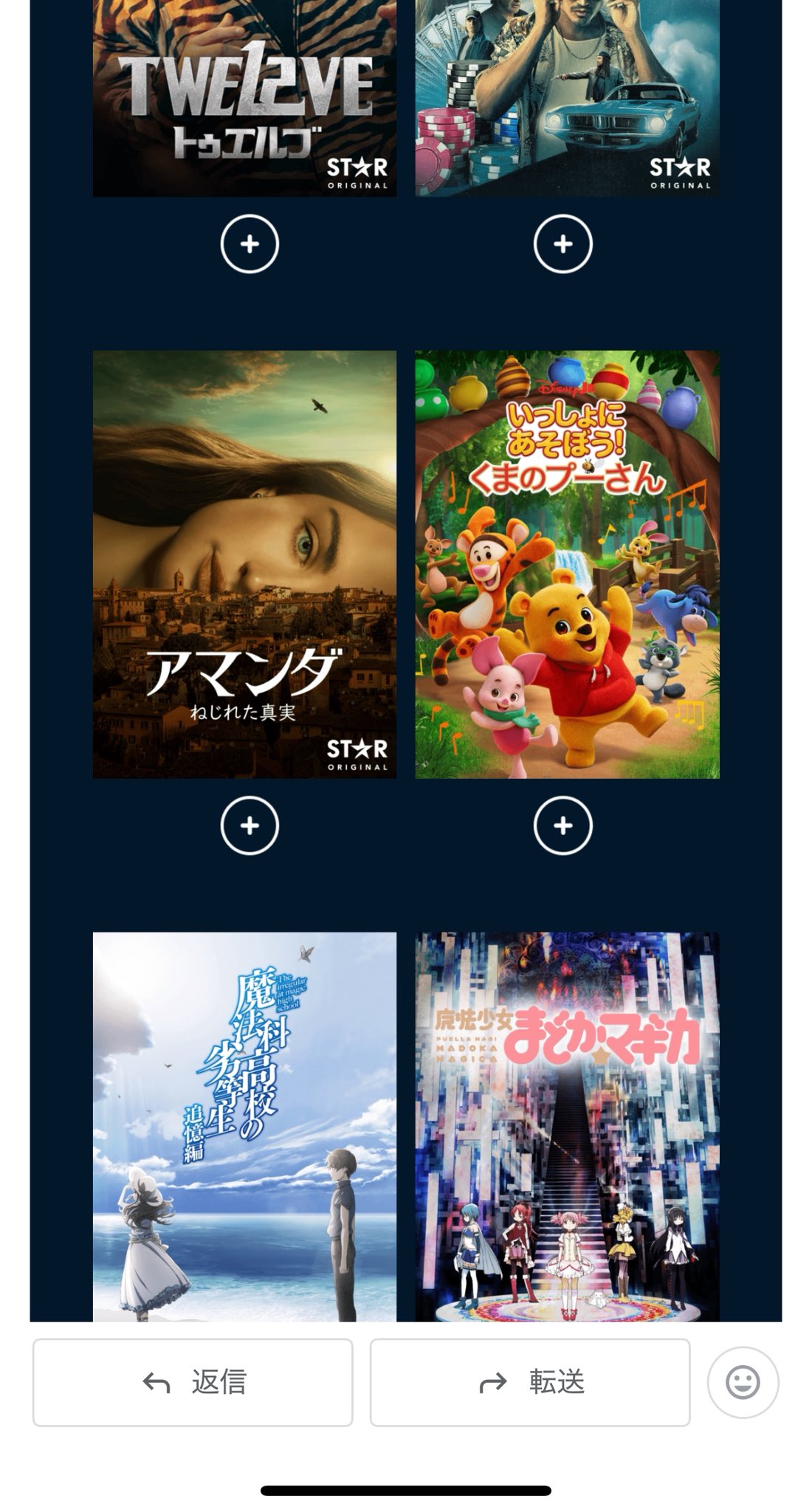 フー❤️おまとめ またの名をおおき on X: 