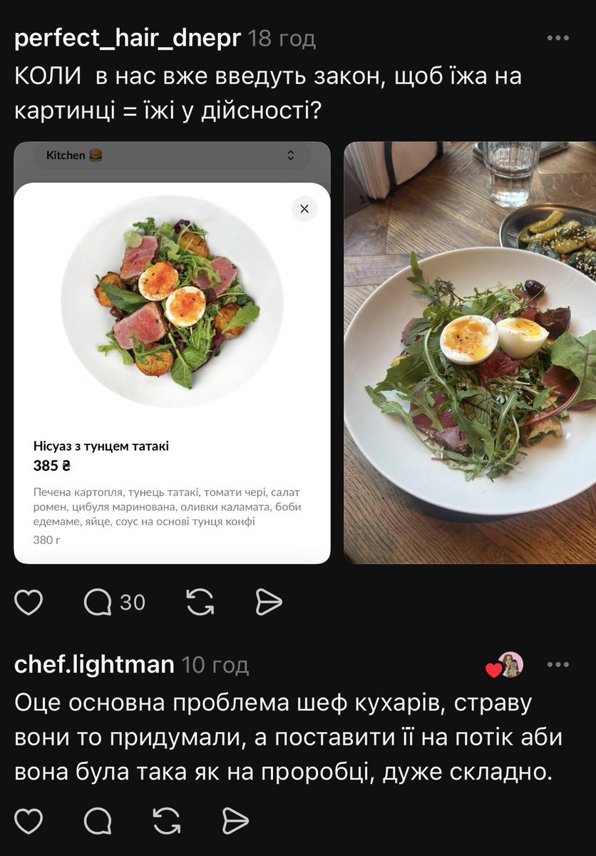 Natalіa tweet media