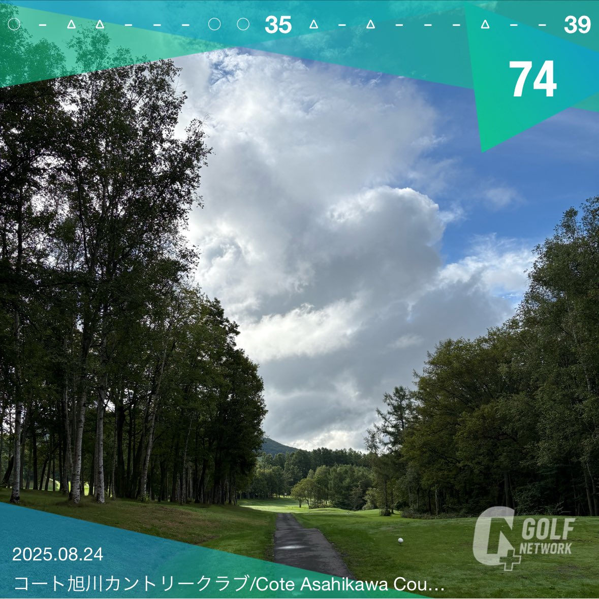 今日はXゴルフでコート🟡
大雪山ccで午後から選手会⚫️
久々のコートはグリーンのスピードが早くて良かったです‼️

午後の選手会ラウンドは疲れ果てて83ww
もう2ランはしませんww
#ゴルフ
#旭川