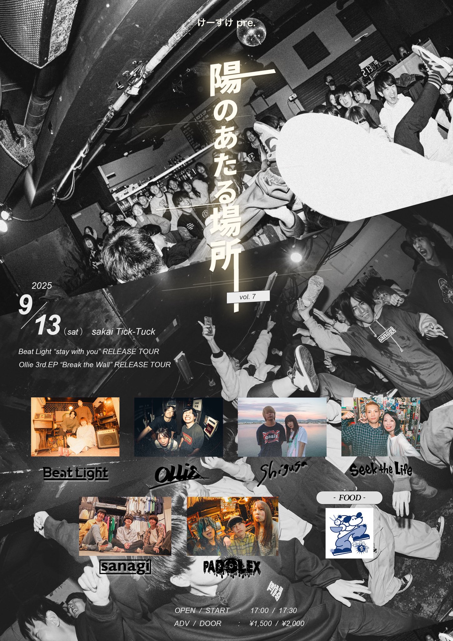 けーすけ on X: 