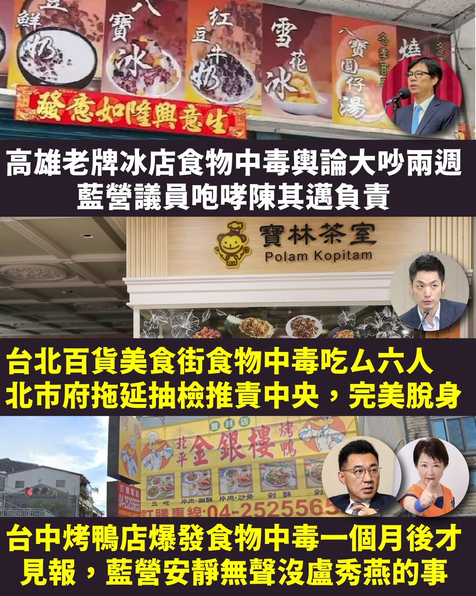 IamczcChen's tweet photo. https://t.co/O7YwdMFxuW