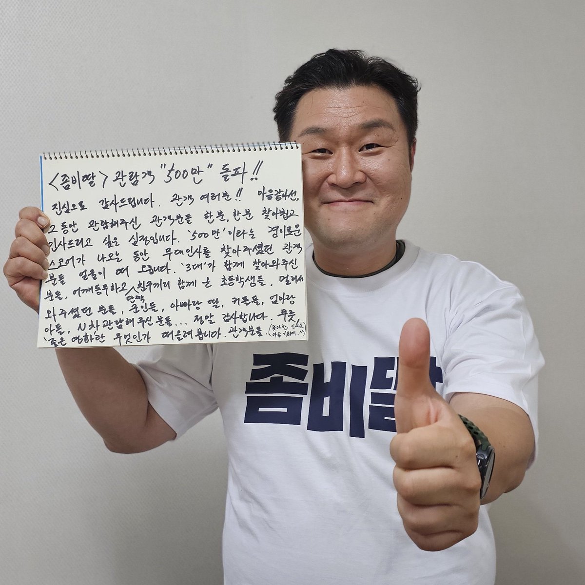 아 왤캐웃기지 말개많아