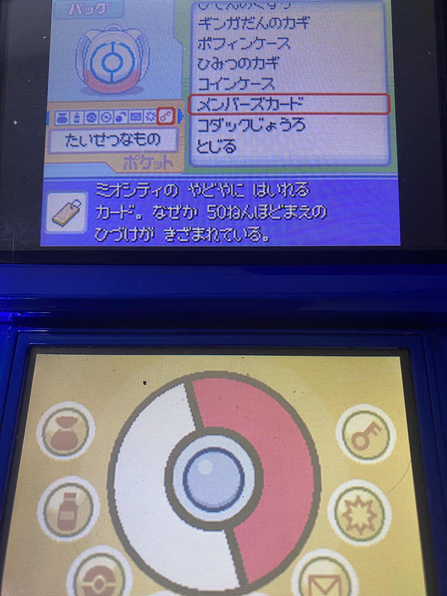 ポケモン中古ROMガチャ - Search / X