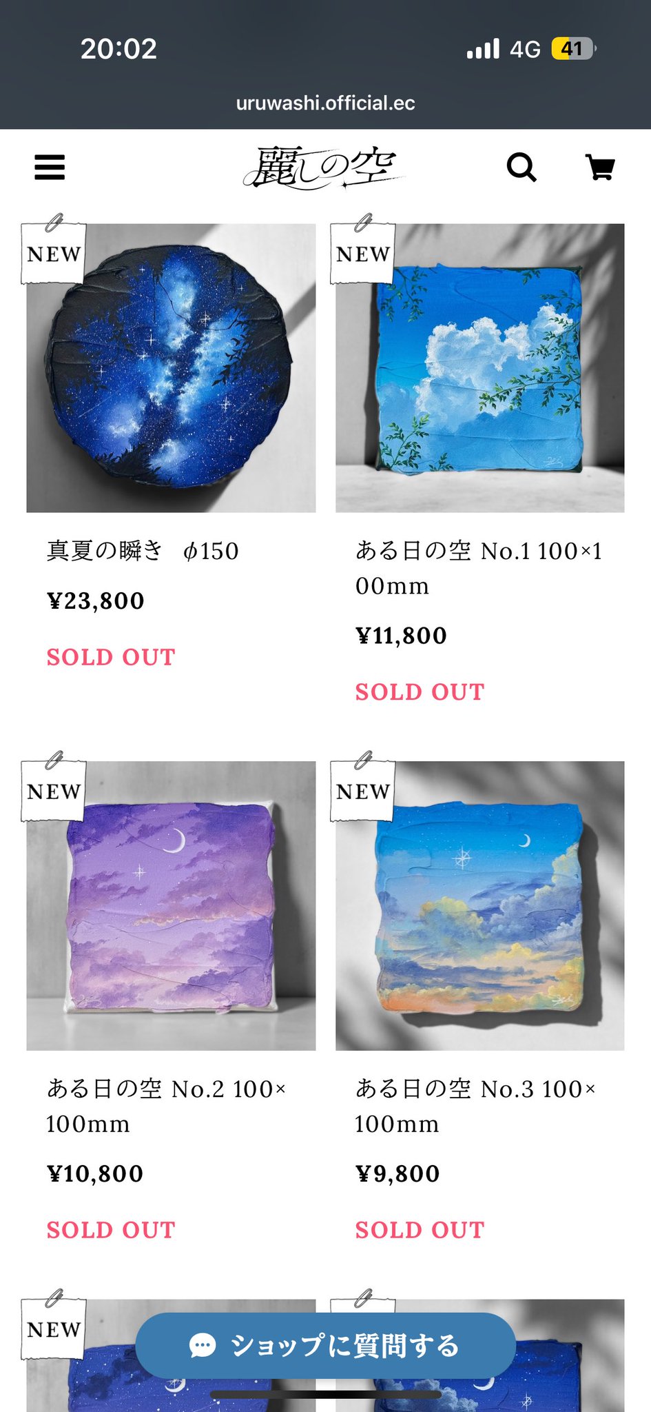 【原画】『客(百)足が増える』 絵便りふきん 名所江戸百景 大はしあたけの夕立 歌川広重 Sudden
