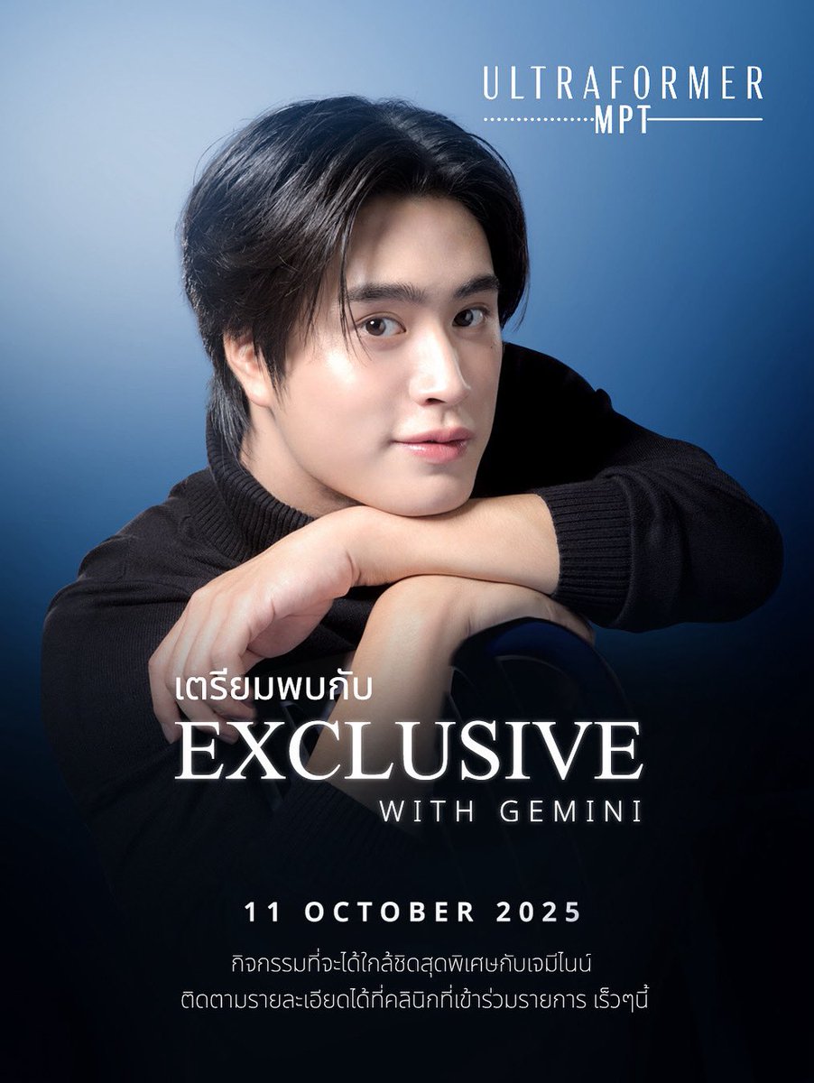 เตรียมพบกับความพิเศษเหนือระดับ ✨
ในงาน EXCLUSIVE WITH GEMINI

📅 วันที่ 11 ตุลาคม 2025

รายละเอียดกิจกรรมเพิ่มเติม
สามารถติดตามได้ที่คลินิกที่ร่วมรายการ เร็ว ๆ นี้!

#UltraformerMPTxGemini #UltraformerMPT
#MPTยกกระชับGENใหม่ #MPTยกกระชับได้ทุกGEN
#Gemini_NT #เจมีไนน์