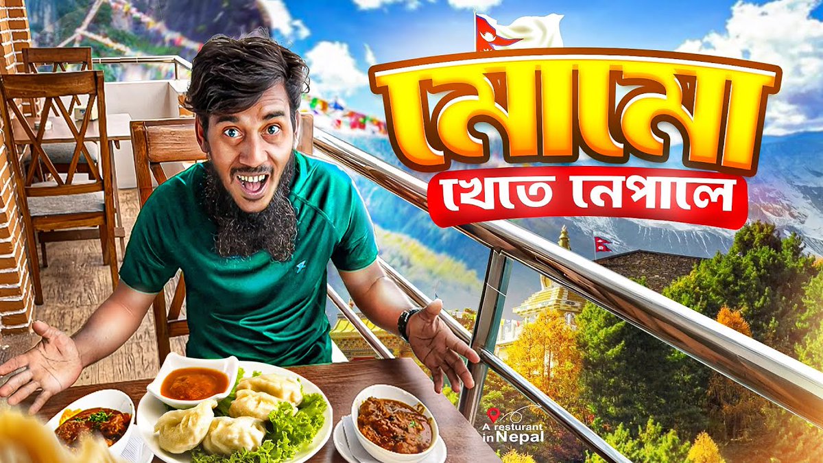 MoshfixEditing's tweet photo. How is this thumbnail? 

Need a YouTube Thumbnail Designer? Send me a DM 📩

#Bangladesh #WLFI #riponvideo #thumbnaildesign #thumbnaildesigntips https://t.co/teLnmevX4j