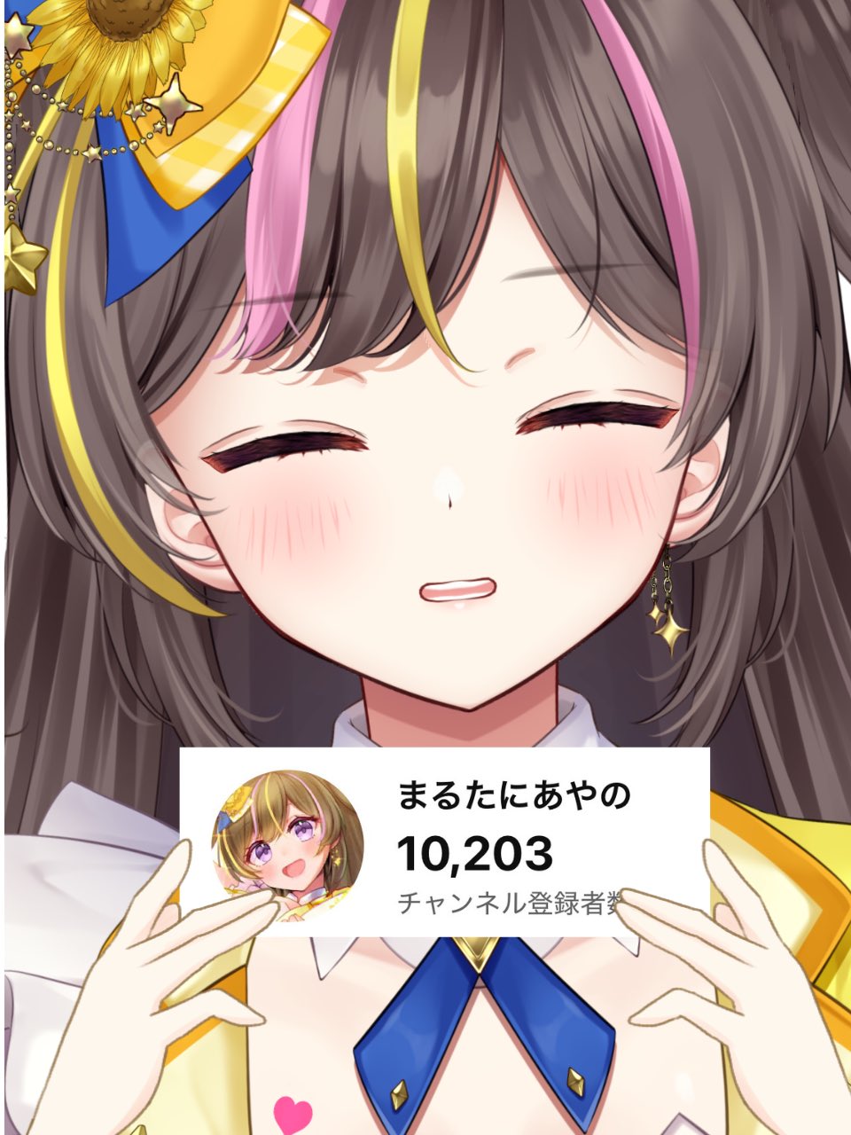 *ayano*様♡ありがとうございます♡ まるたにあやの🌻🐹☀️1万人達成🎉 on X: 