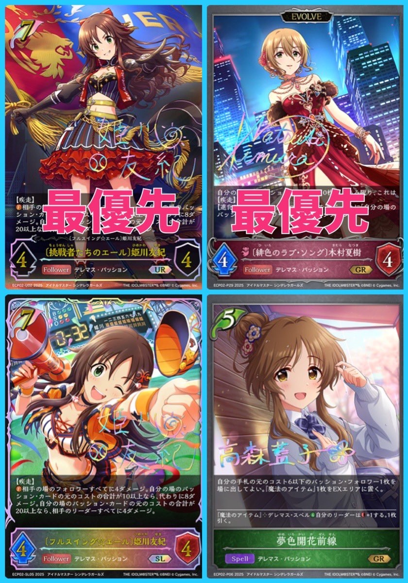 紅桜/ついフィ固定ツイ必読 tweet media
