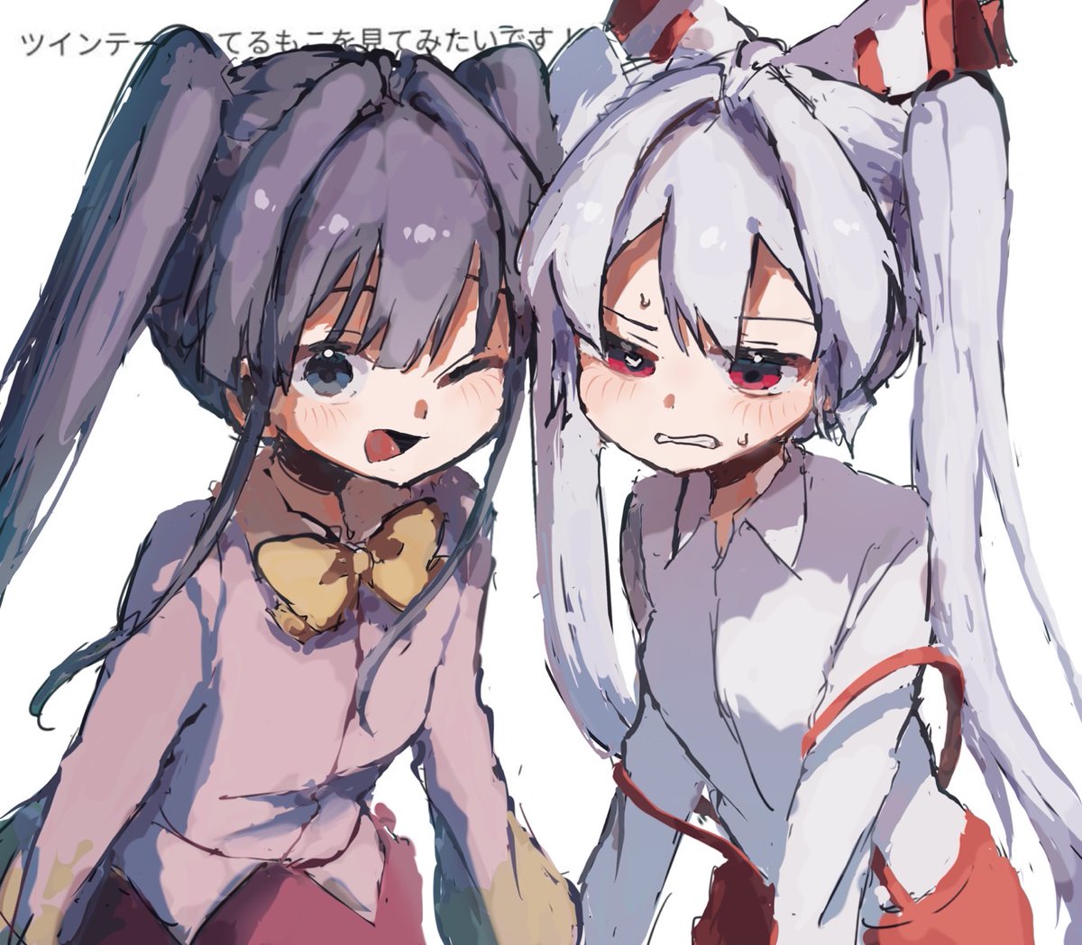 てるもこ