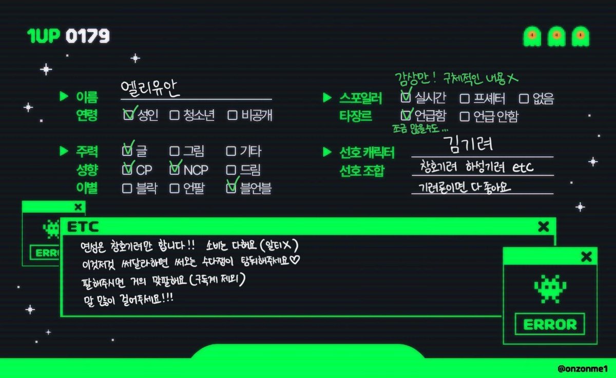 엘리유안🐬 tweet media