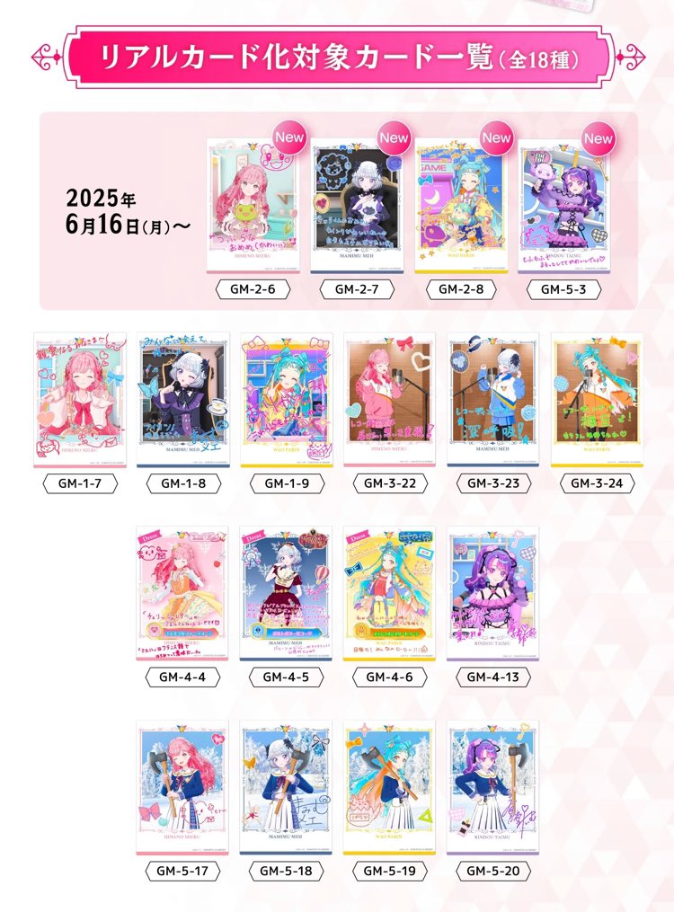 サインあり アイカツアカデミー！　デミカツ　デミカ　カード　15枚 サインあり アイカツアカデミー！ デミカツ デミカ カード 15枚 Amazon