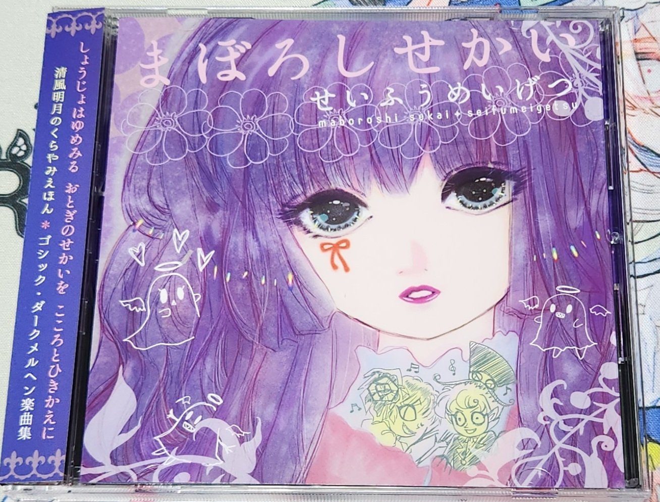 葉月ゆら - Search / X