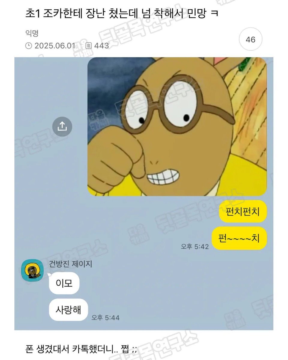 랜덤짤 (@mank9241) on Twitter photo 