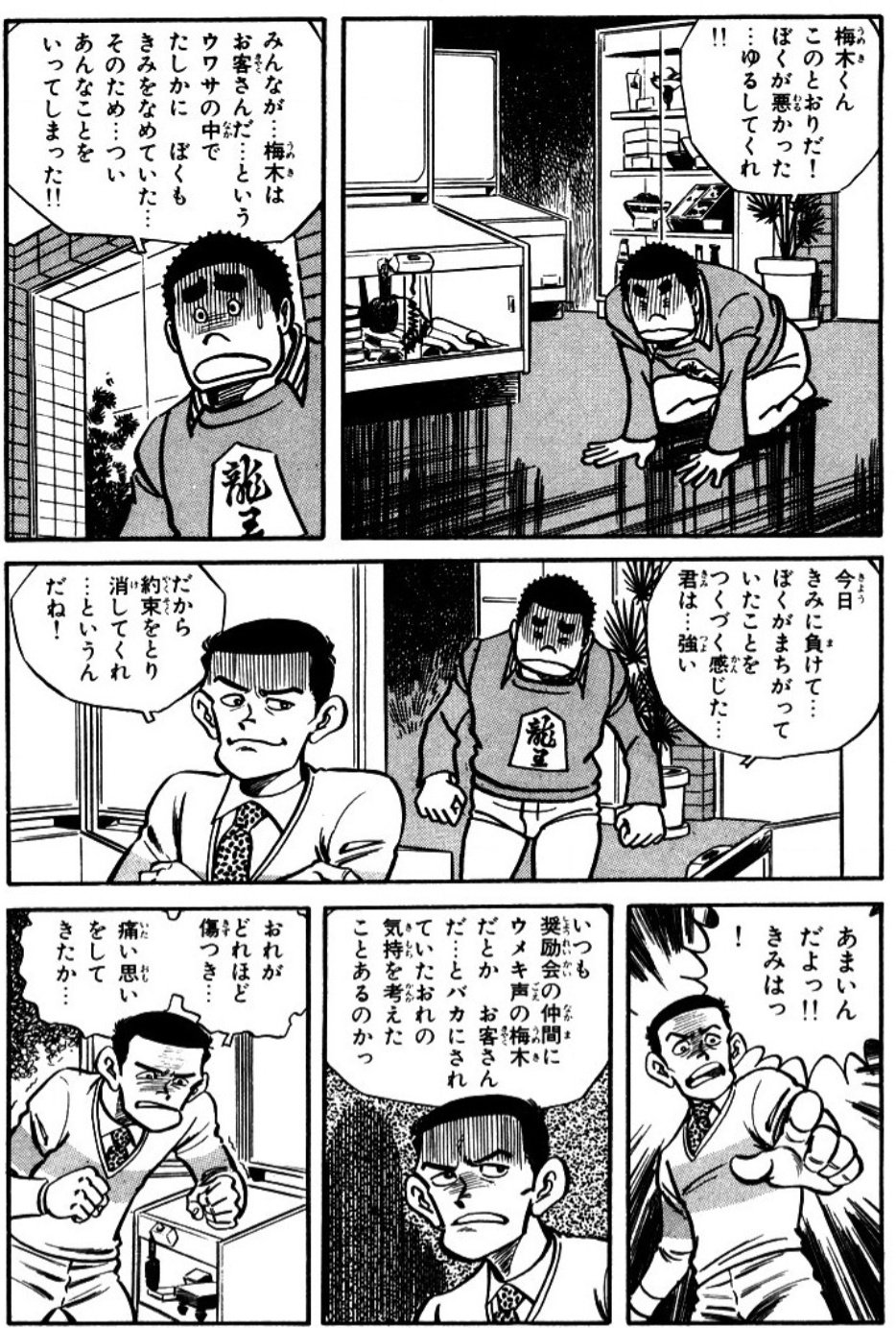 菊田裕樹「NAVEN」 菊田裕樹「NAVEN」 菊田裕樹 | アニメ百科