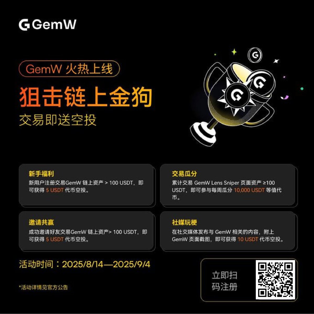 第三人称 | 1000X GEM tweet media