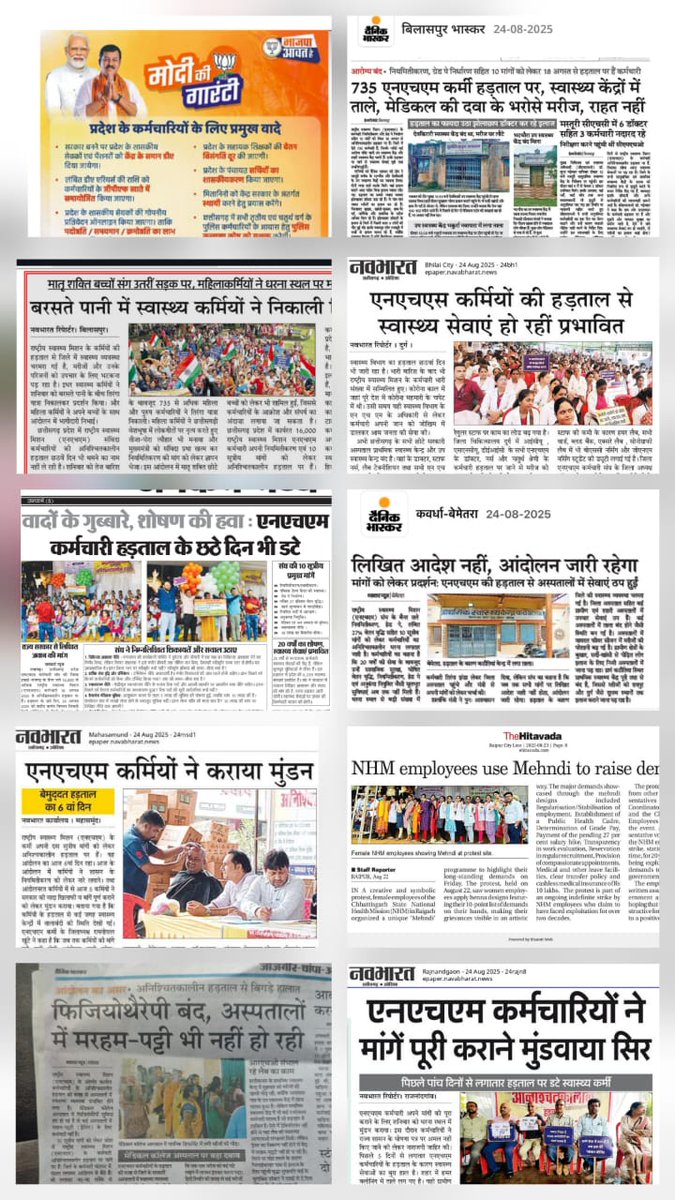 NHM Sanvida Karmchari (@nhmsanvida121) on Twitter photo <a href="/HealthCg/">CHOUnion@CHHATTISGARH</a> <a href="/JPNadda/">Jagat Prakash Nadda</a> <a href="/ChhattisgarhCMO/">CMO Chhattisgarh</a> <a href="/OPChoudhary_Ind/">OP Choudhary</a> <a href="/DPRChhattisgarh/">Jansampark CG</a> <a href="/aajtak/">AajTak</a> <a href="/ChhattisgarhCMO/">CMO Chhattisgarh</a> <a href="/vishnudsai/">Vishnu Deo Sai</a> <a href="/ShyamBihariBjp/">ShyamBihari Jaiswal</a> <a href="/BJP4CGState/">BJP Chhattisgarh</a> <a href="/OPChoudhary_Ind/">OP Choudhary</a> <a href="/ArunSao3/">Arun Sao</a> <a href="/anbnews9/">anb news</a> <a href="/ABPNews/">ABP News</a> <a href="/aajtak/">AajTak</a> <a href="/AdhikariSangha/">आयुष चिकित्सा अधिकारी संघ संविदा</a> <a href="/cgsvskm/">छ.ग. सर्व विभागीय संविदा कर्मचारी महासंघ (CGSVSKM)</a> <a href="/IBC24News/">IBC24 News</a> <a href="/ZeeMPCG/">Zee MP-Chhattisgarh</a> <a href="/ChhattisgarhTak/">Chhattisgarh Tak</a> <a href="/jpkhairagarh/">छत्तीसगढ़ सर्व विभागीय संविदा कर्मचारी खैरागढ़</a> <a href="/GadpaleRavi/">RAVI GADPALE</a> <a href="/BJP4India/">BJP</a> <a href="/PMOIndia/">PMO India</a> <a href="/NHMRBSKUK/">NHM ( RBSK ) Employees Union,Uttarakhand</a> <a href="/HealthCg/">CHOUnion@CHHATTISGARH</a> <a href="/JPNadda/">Jagat Prakash Nadda</a> <a href="/ChhattisgarhCMO/">CMO Chhattisgarh</a> <a href="/OPChoudhary_Ind/">OP Choudhary</a> <a href="/DPRChhattisgarh/">Jansampark CG</a> <a href="/aajtak/">AajTak</a> <a href="/ChhattisgarhCMO/">CMO Chhattisgarh</a> <a href="/vishnudsai/">Vishnu Deo Sai</a> <a href="/ShyamBihariBjp/">ShyamBihari Jaiswal</a> <a href="/BJP4CGState/">BJP Chhattisgarh</a> <a href="/OPChoudhary_Ind/">OP Choudhary</a> <a href="/ArunSao3/">Arun Sao</a> <a href="/anbnews9/">anb news</a> <a href="/ABPNews/">ABP News</a> <a href="/aajtak/">AajTak</a> <a href="/AdhikariSangha/">आयुष चिकित्सा अधिकारी संघ संविदा</a> <a href="/cgsvskm/">छ.ग. सर्व विभागीय संविदा कर्मचारी महासंघ (CGSVSKM)</a> <a href="/IBC24News/">IBC24 News</a> <a href="/ZeeMPCG/">Zee MP-Chhattisgarh</a> <a href="/ChhattisgarhTak/">Chhattisgarh Tak</a> <a href="/jpkhairagarh/">छत्तीसगढ़ सर्व विभागीय संविदा कर्मचारी खैरागढ़</a> <a href="/GadpaleRavi/">RAVI GADPALE</a> <a href="/BJP4India/">BJP</a> <a href="/PMOIndia/">PMO India</a> <a href="/NHMRBSKUK/">NHM ( RBSK ) Employees Union,Uttarakhand</a>