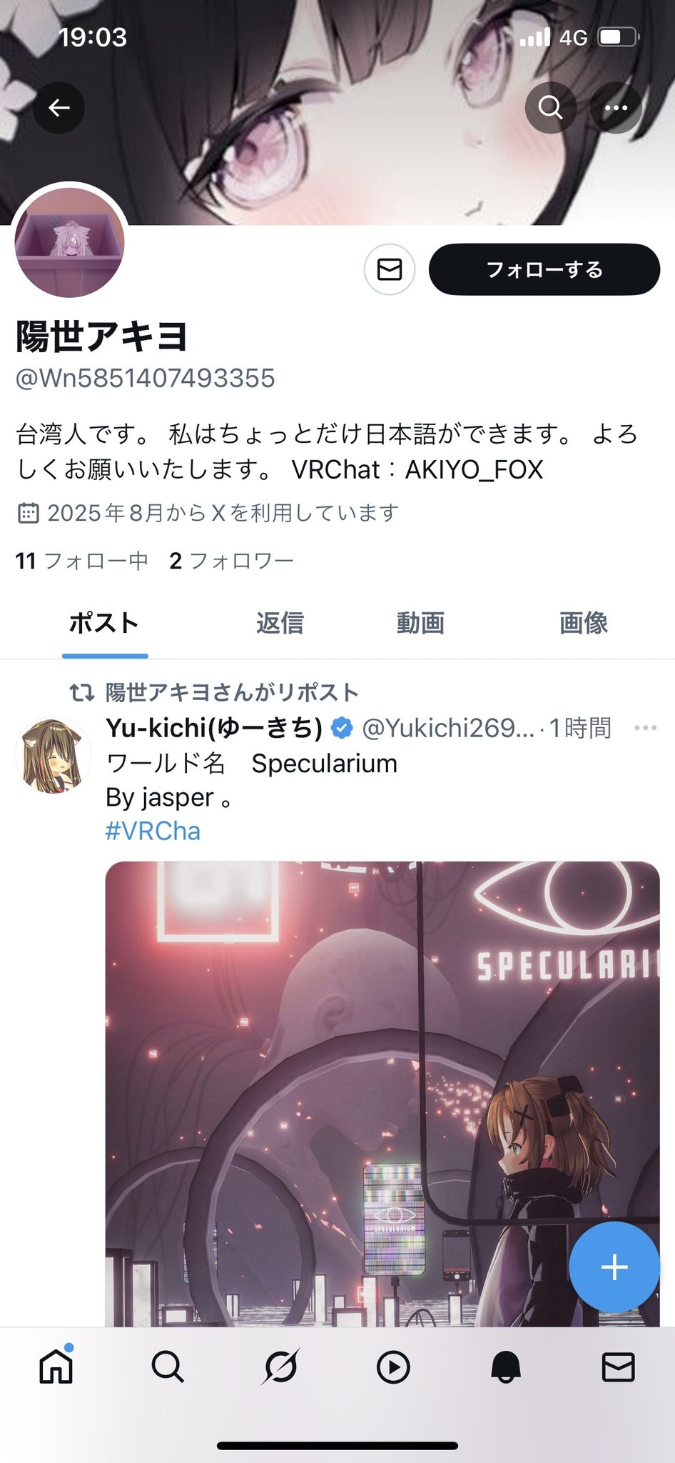 aki様　ありがとうございます。 あき🚑 ❤️‍🔥🏮🔎 🎨 🍵🍂 📜🐚 🌃 🐱💬🔁💙 on X: 