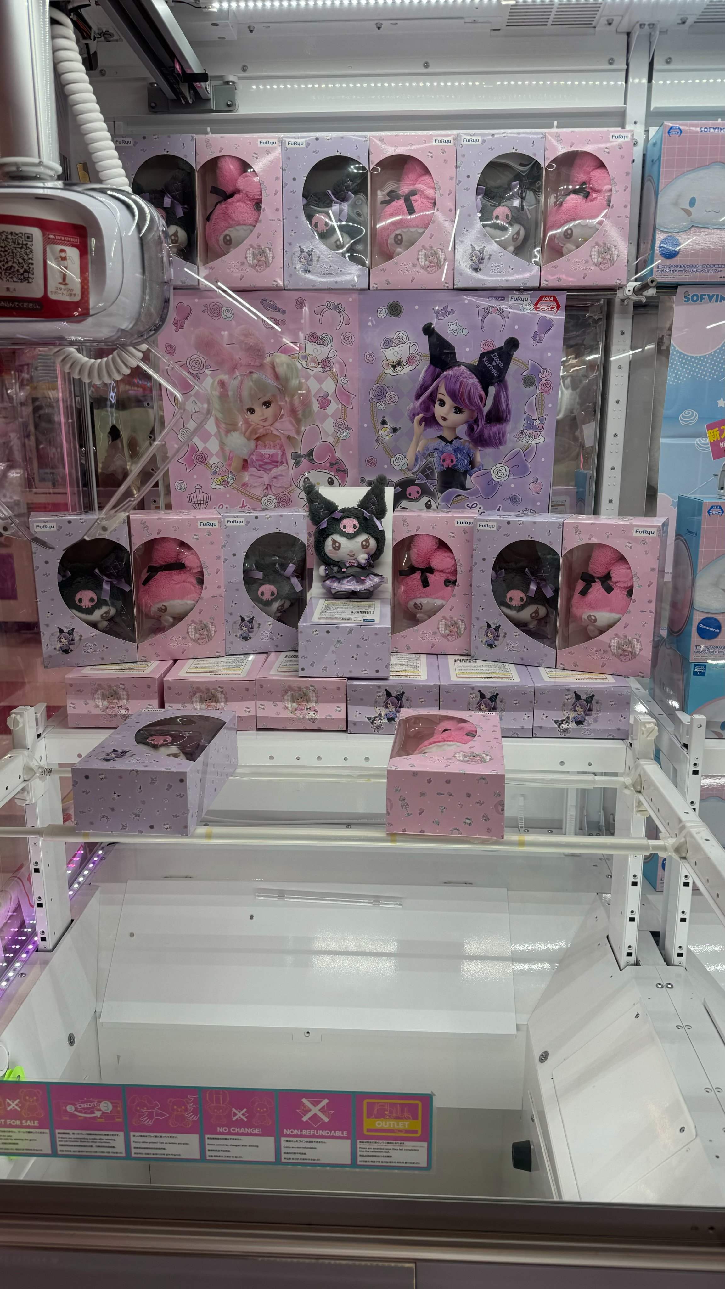 希少レア年代物♡マイメロ特大ダイカットダストボックス