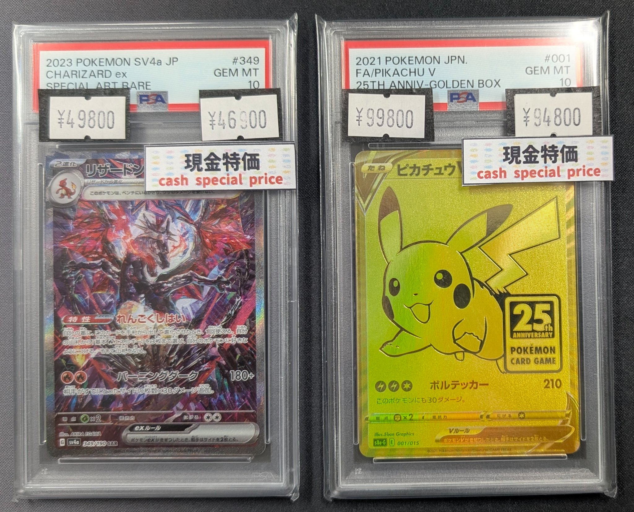 ポケモンカードV 46枚まとめ売り Amazon.co.jp: ポケモンカードゲーム S8b 251/184 ザマゼンタV