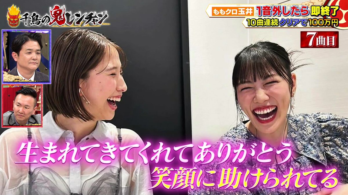 misaka517's tweet photo. #千鳥の鬼レンチャン https://t.co/Uw7gTRPw0c