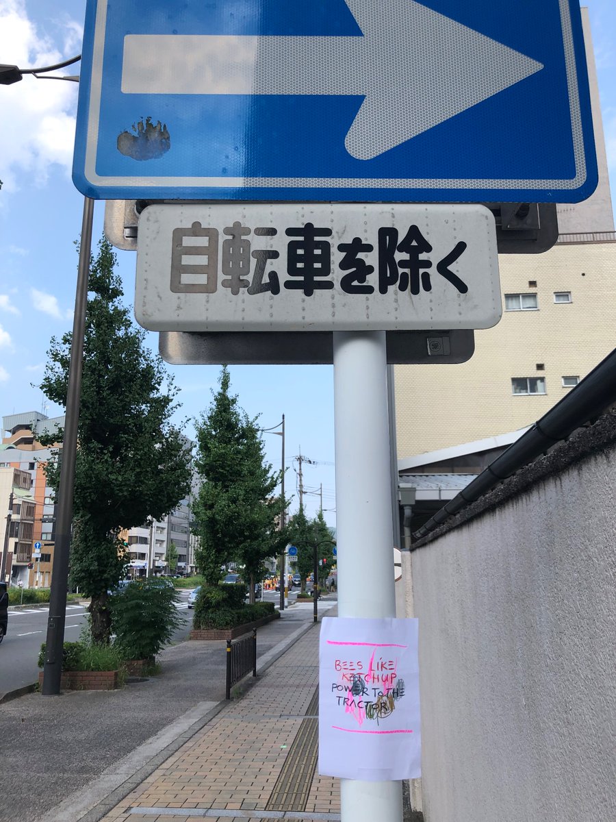 Bees like ketchup
Power to the tractor