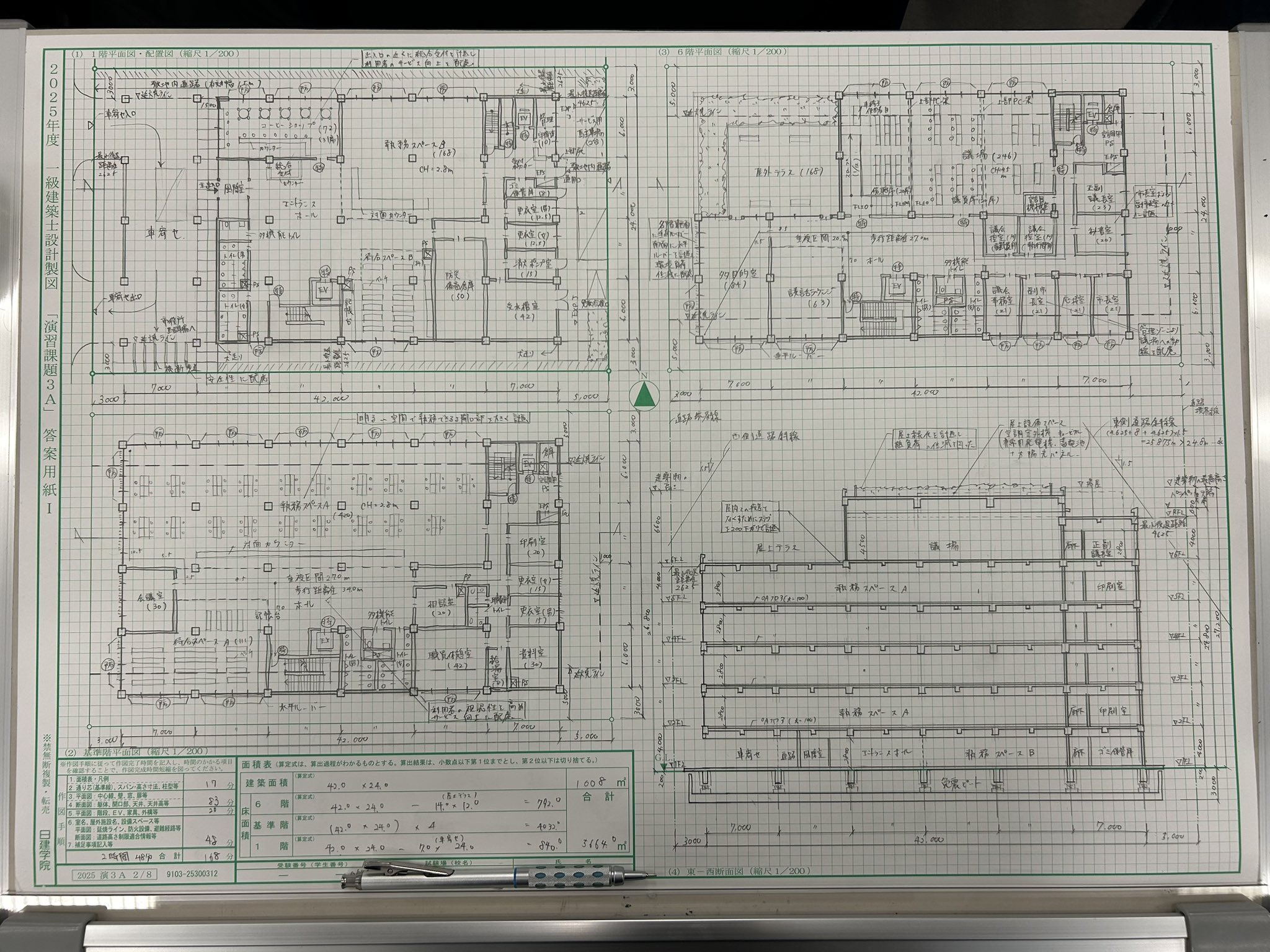 とむ@R7一級建築士製図 (@tomtomgn38) / X